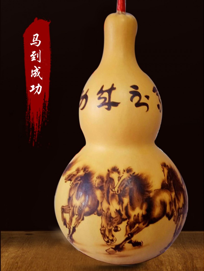 八骏图