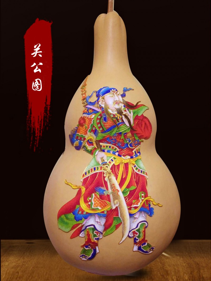关公图