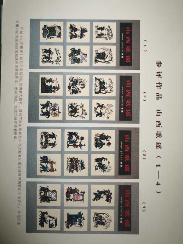 微信图片_20200831102418