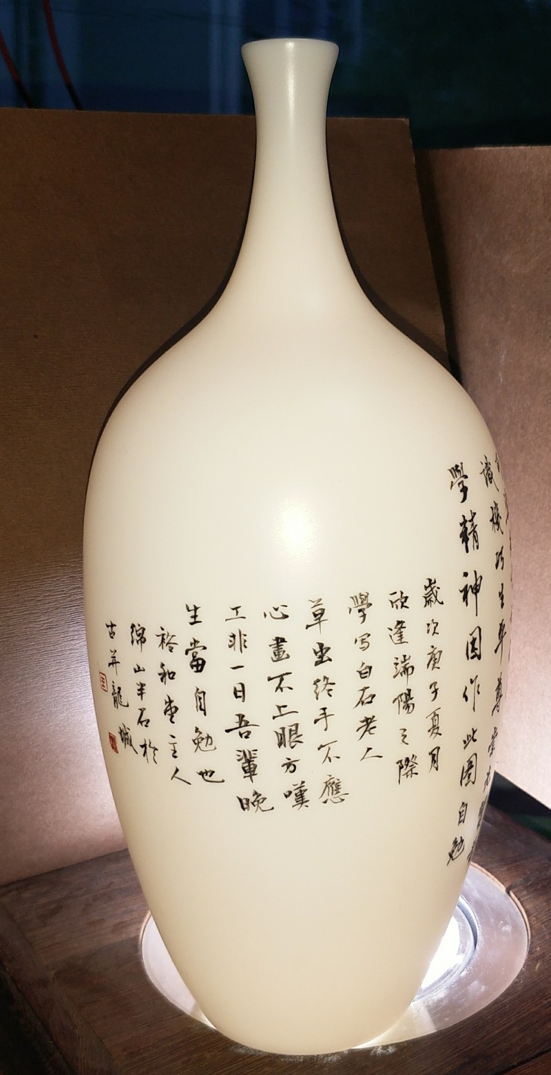 微信图片_20200903190352