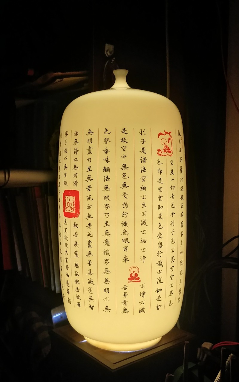 微信图片_20200903190358