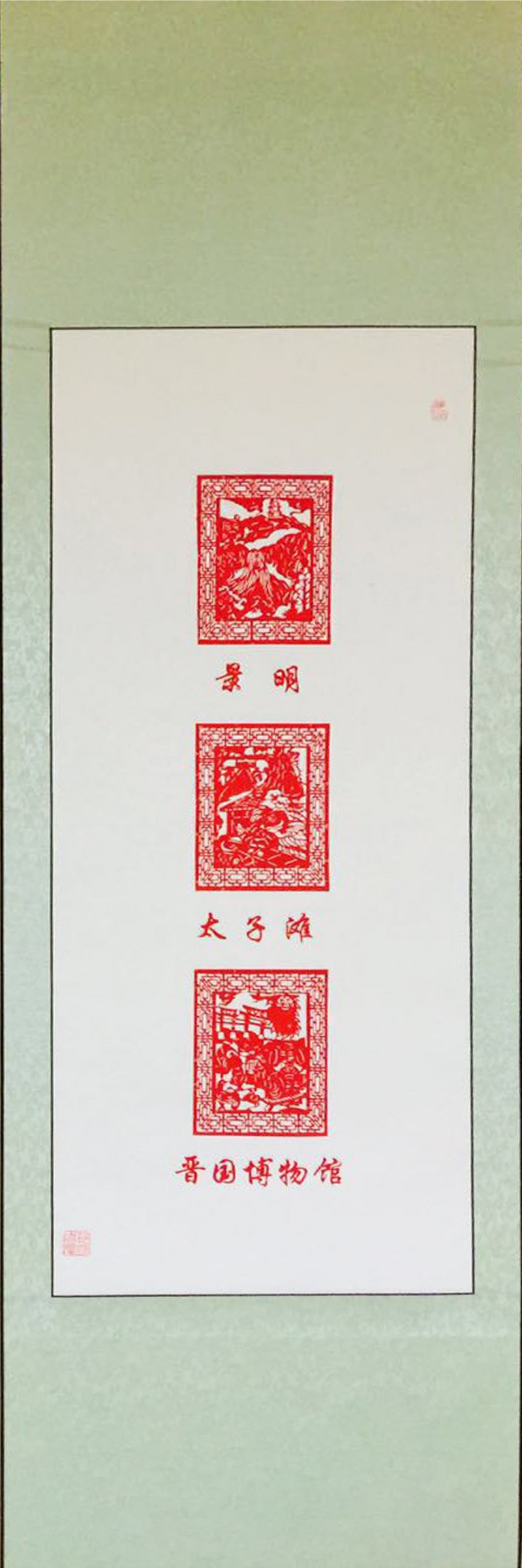 曲沃景点二