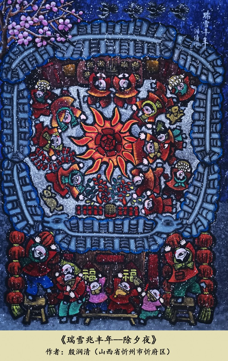 微信图片_20200312180655