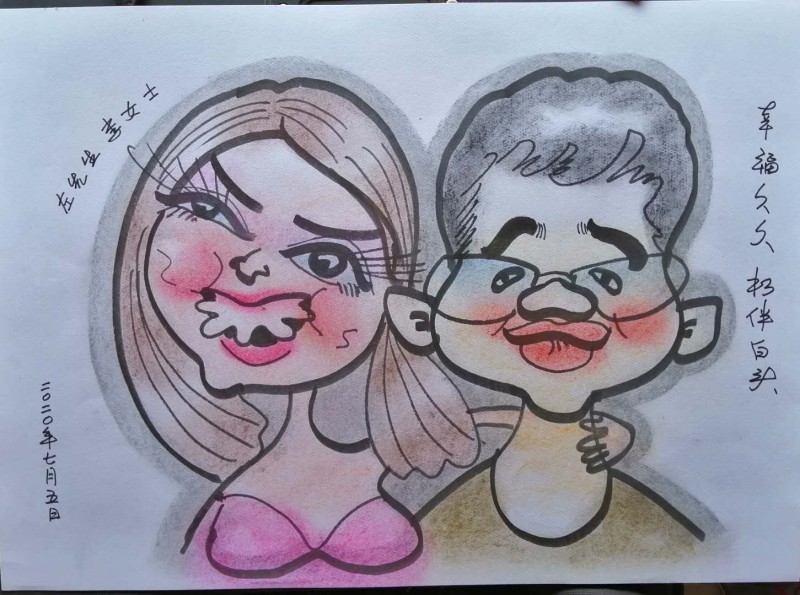 微信图片_20200903151719