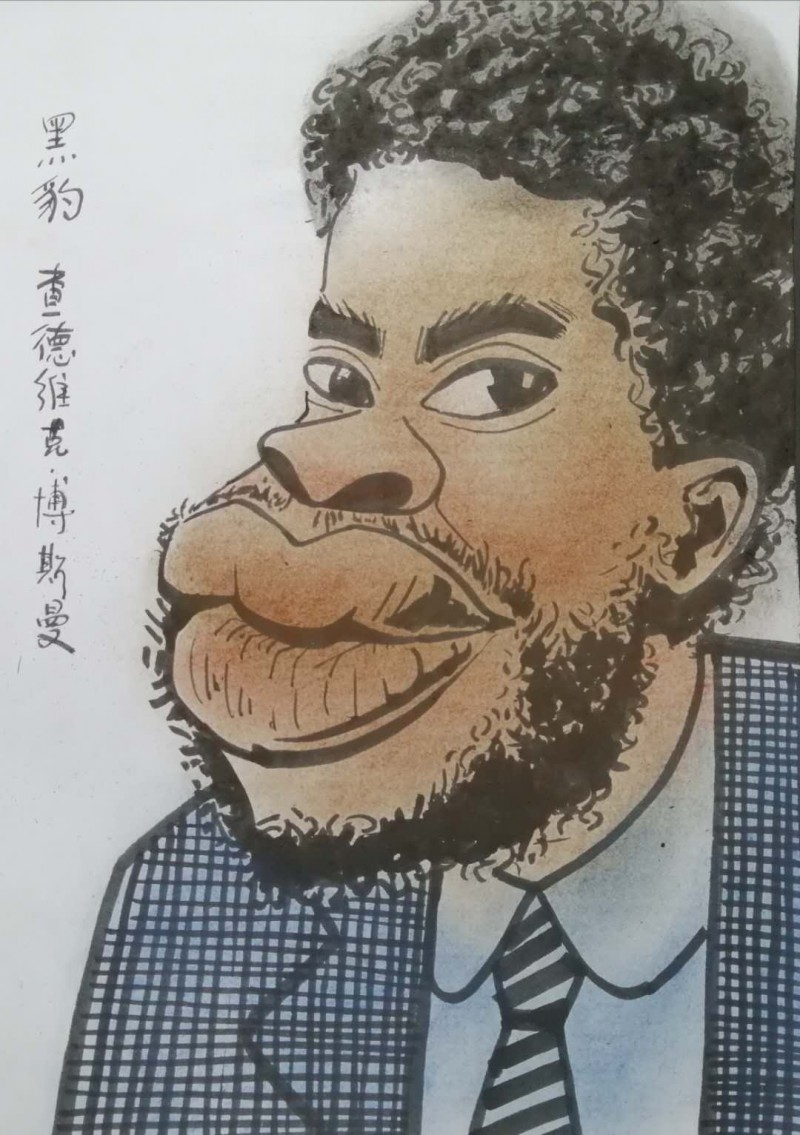 微信图片_20200903151732