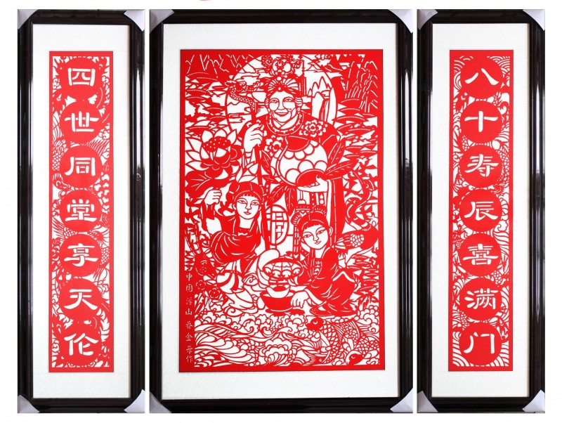 乔金录《太君福寿图》