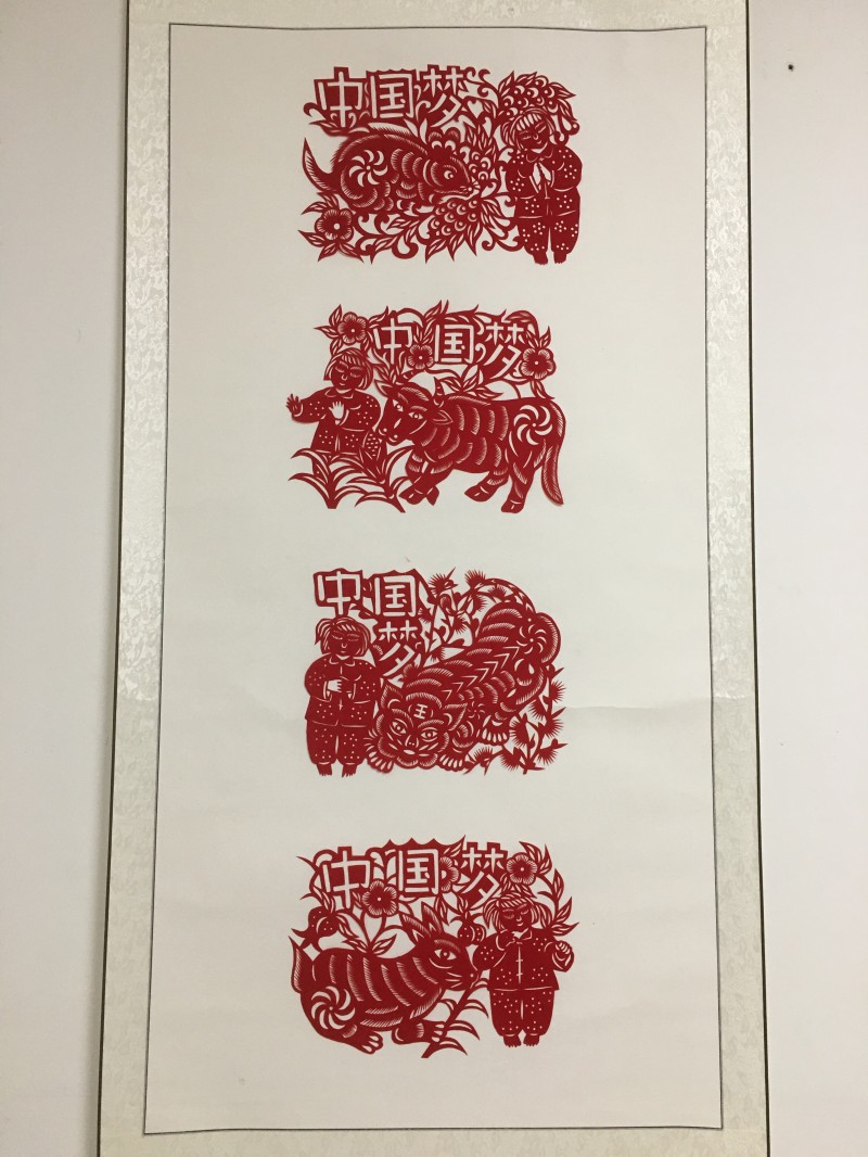 辛翠平-12生肖-1