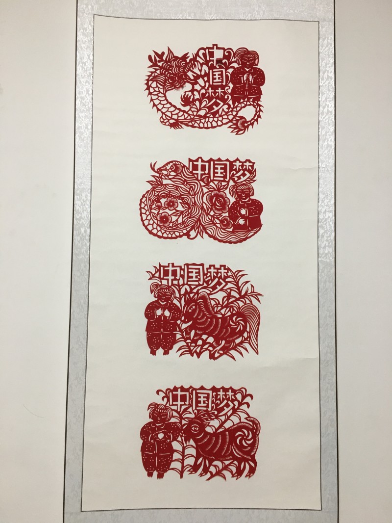 辛翠平-12生肖-2