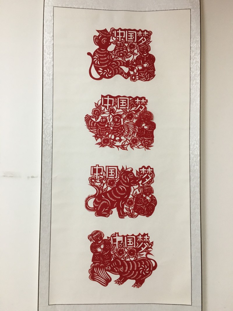 辛翠平-12生肖-3