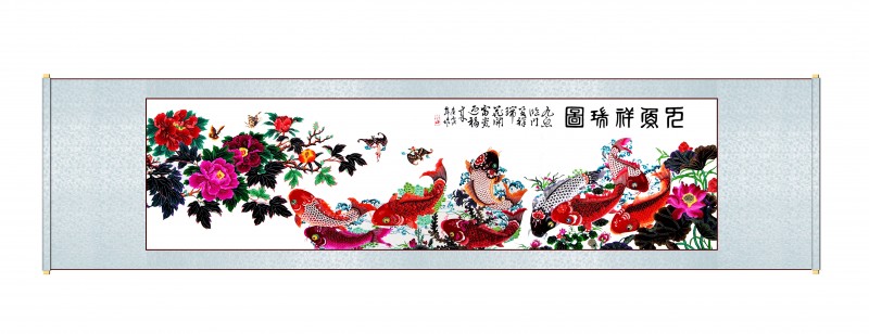 九鱼祥瑞