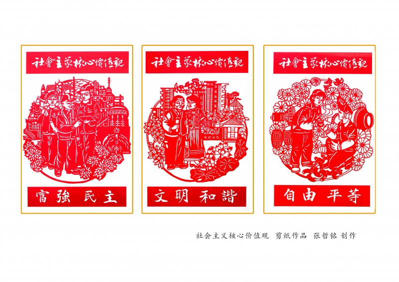 张哲铭作品1