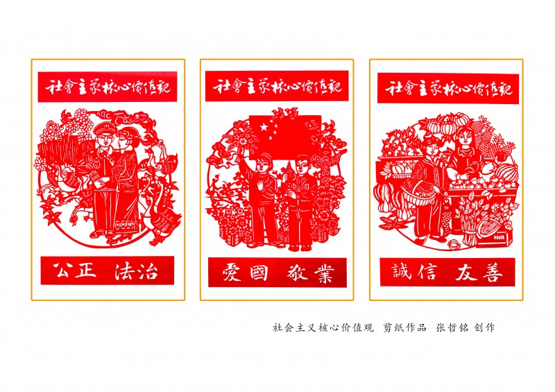 张哲铭作品2