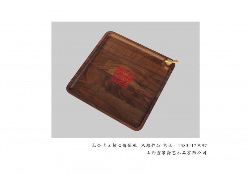 艺术品1