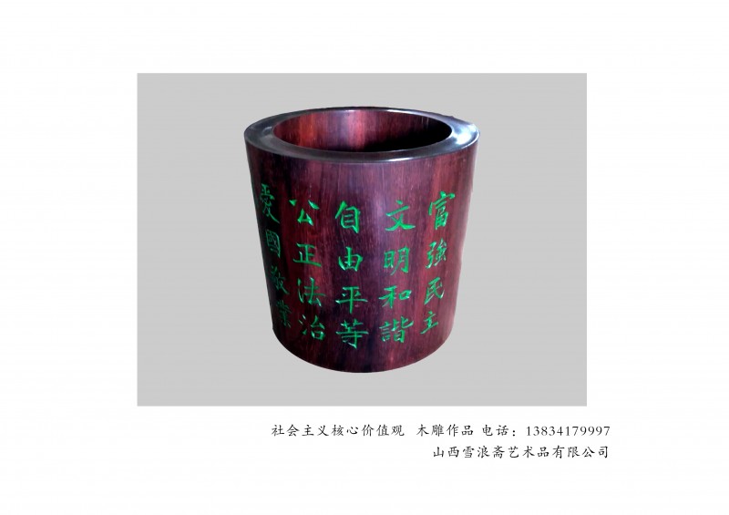 艺术品2