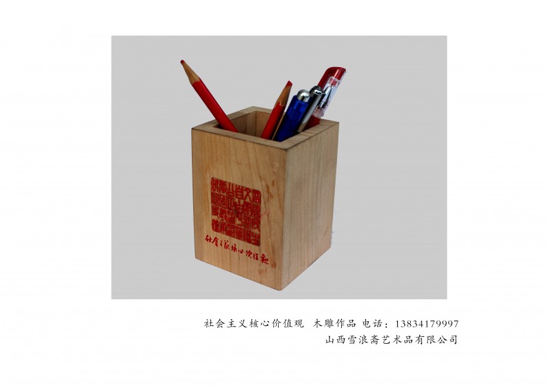 艺术品3