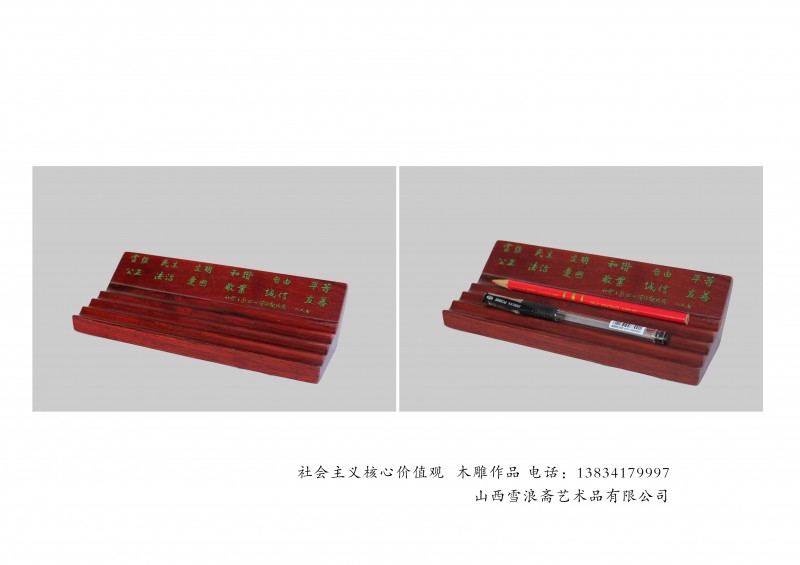 艺术品4