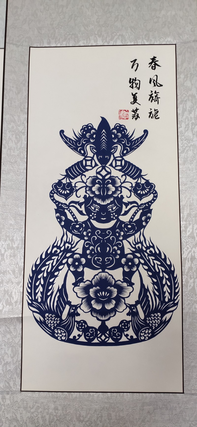 2.春