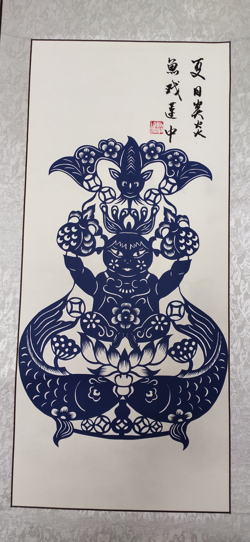 3.夏