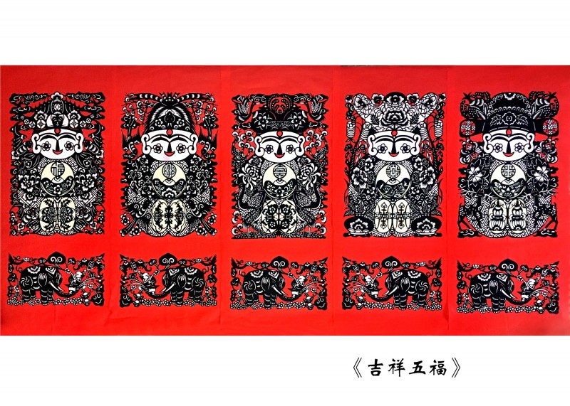 《吉祥五福》张慧芳