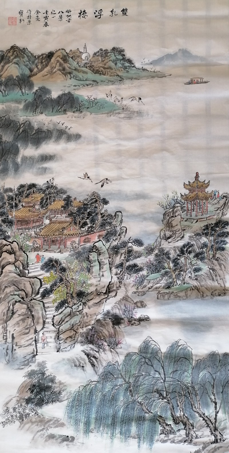四尺山水《双乳浮楼》作者：贾金亮，报价：2000元收价：1500元