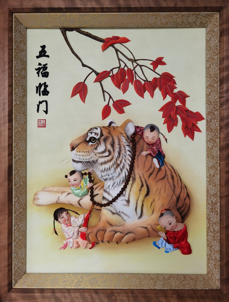 五福临门（63&times;48cm）