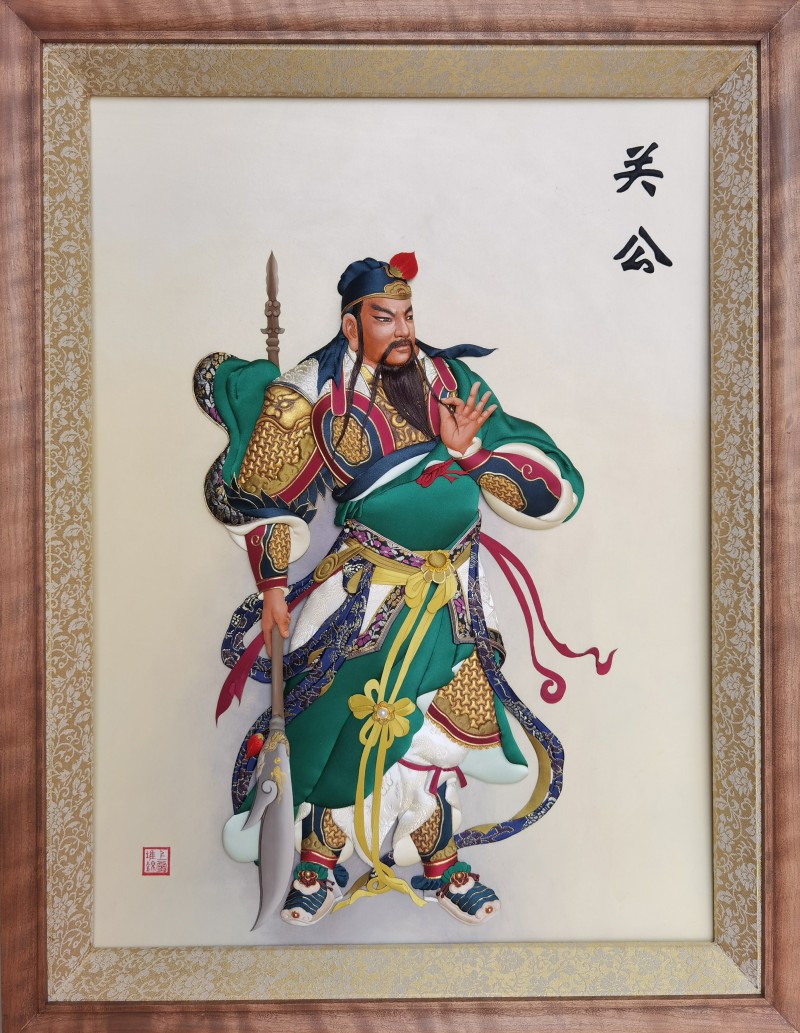 关公（63&times;48cm）