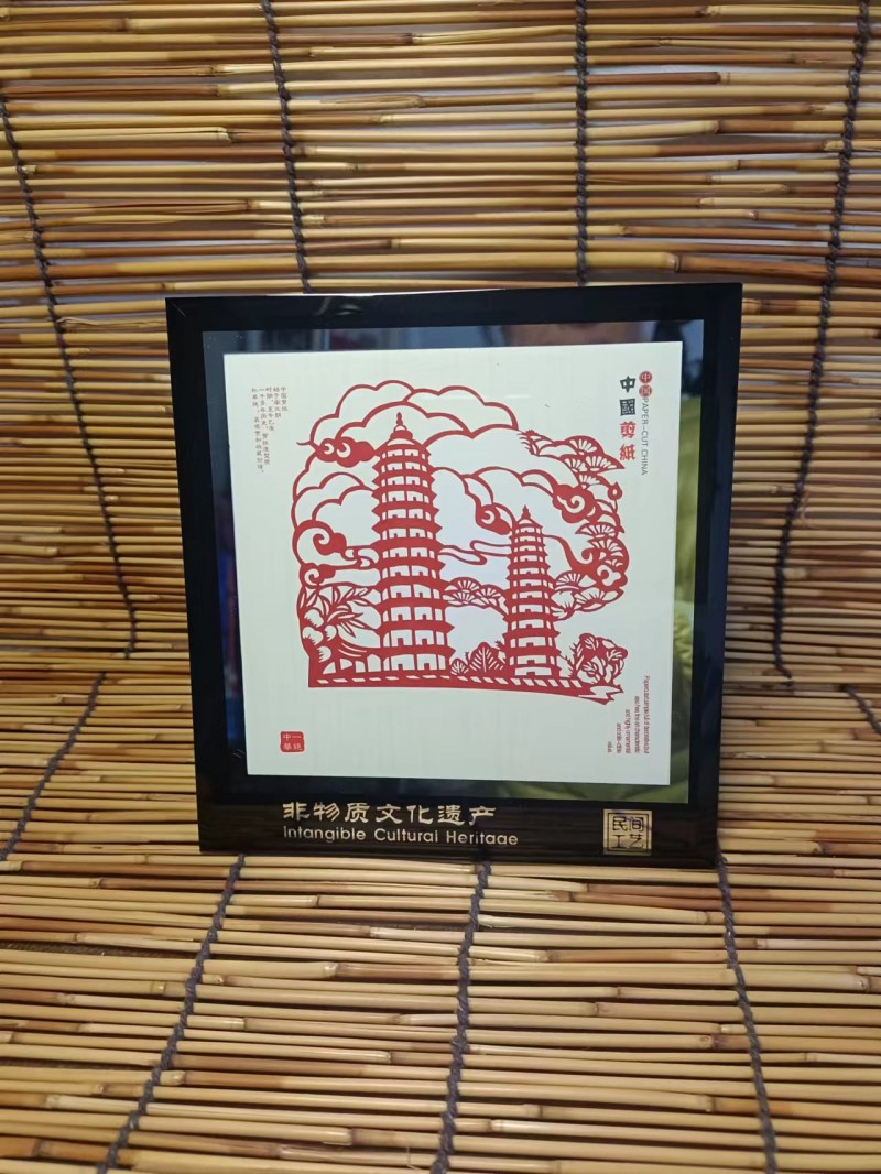 太原双塔剪纸