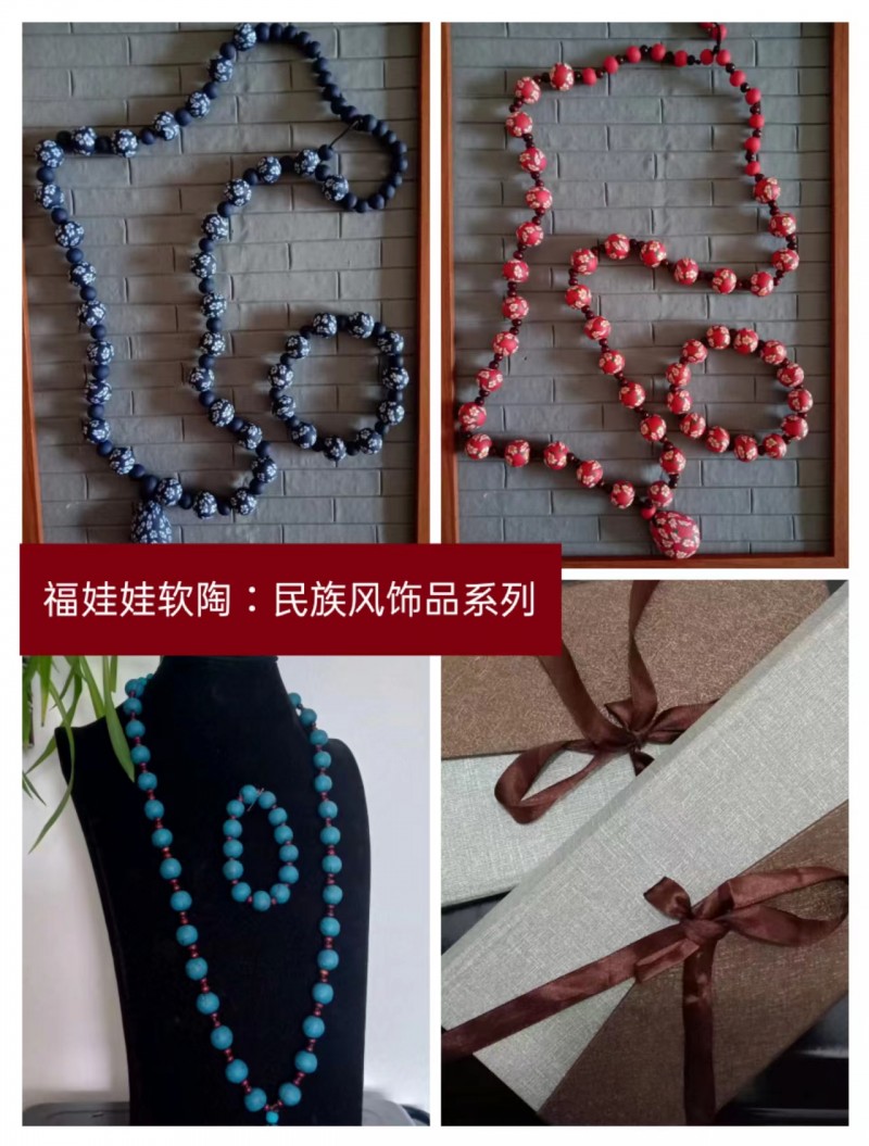福娃娃民族风套饰5