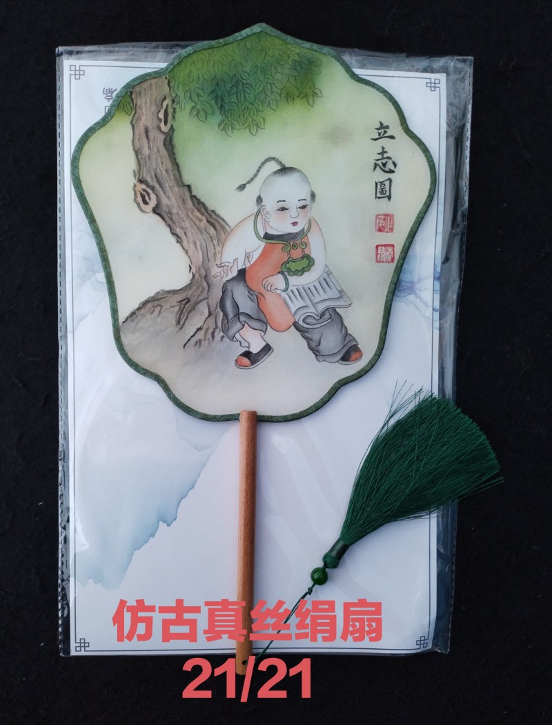微信图片_202212231505321