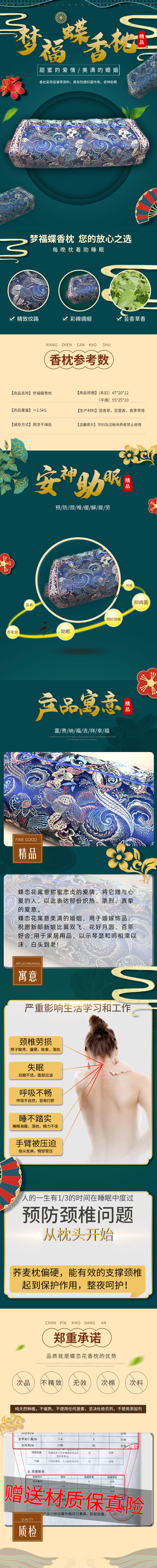 蝶恋花