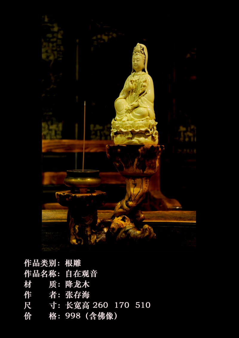 微信图片_20221226160318
