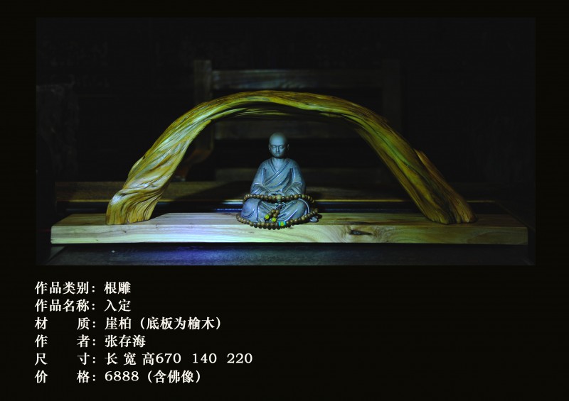 微信图片_202212261603182