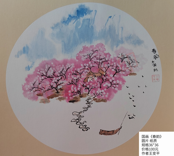 微信图片_20221227100257