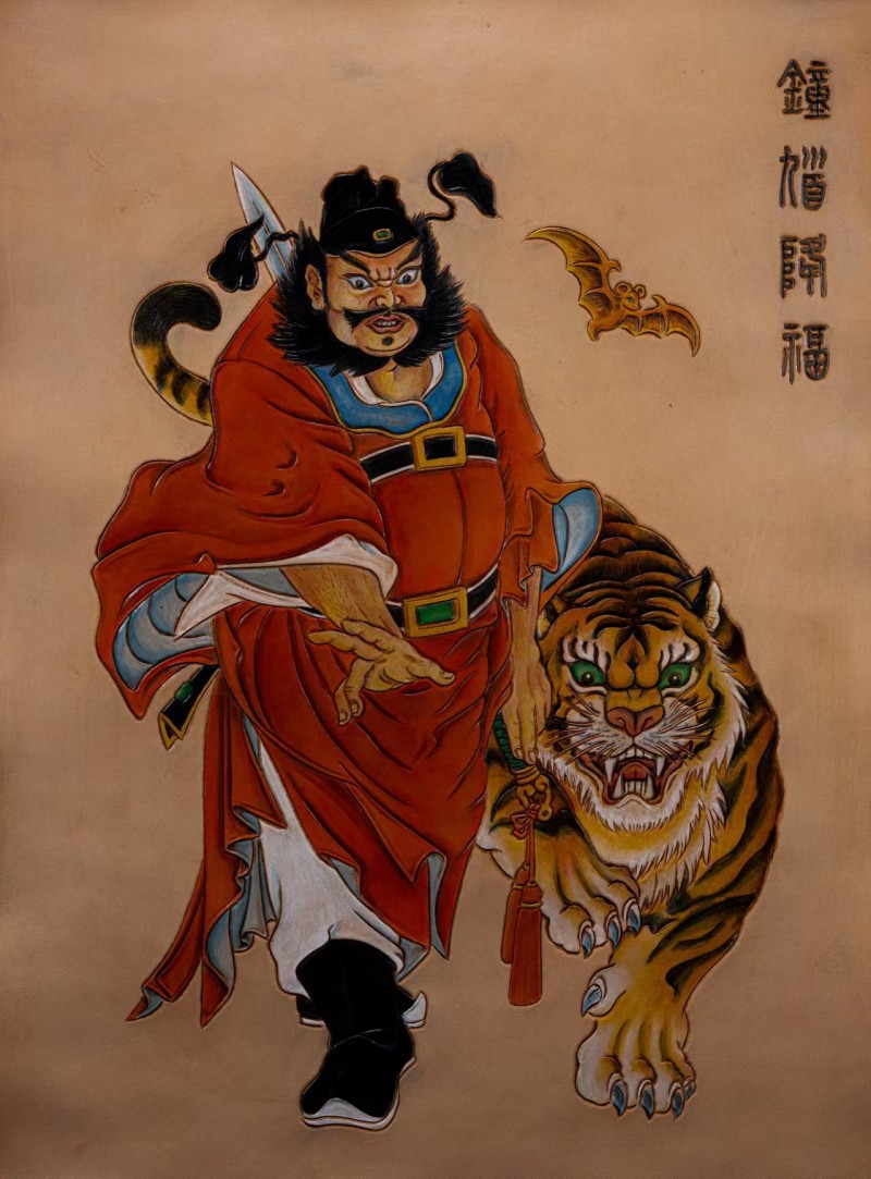 皮雕 钟馗降福1