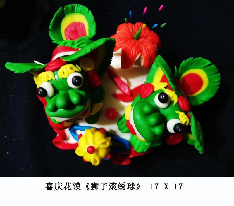 狮子滚绣球