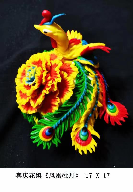 凤凰牡丹