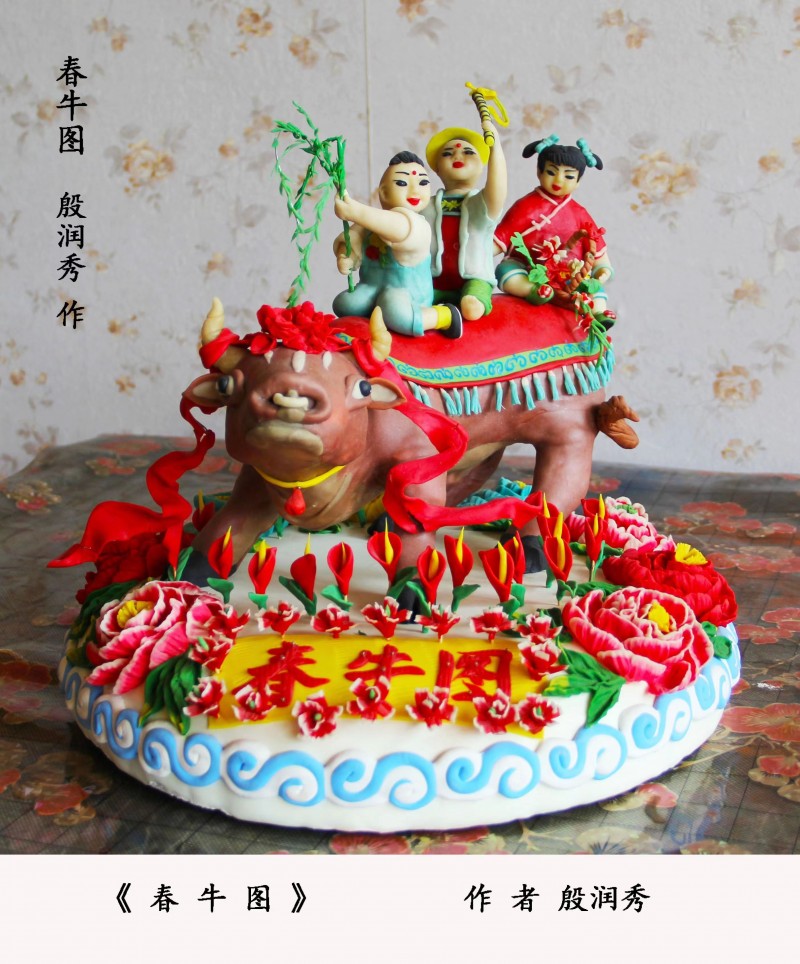 春牛图