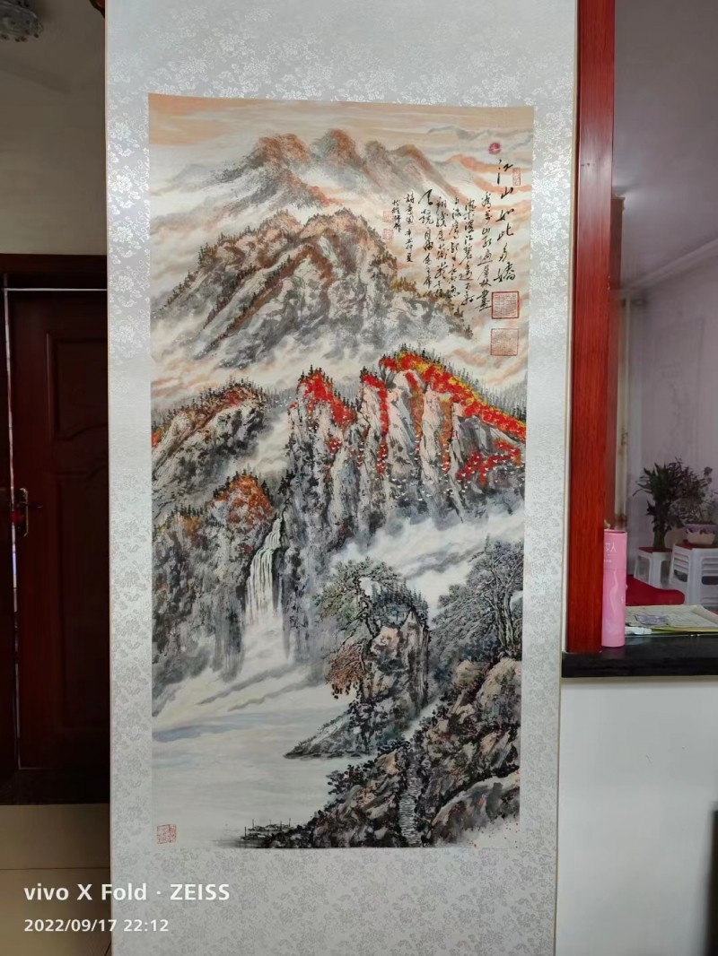 江山如此多娇装裱后