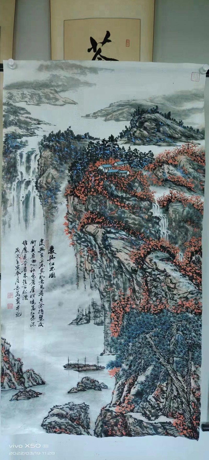 浓兴红林图