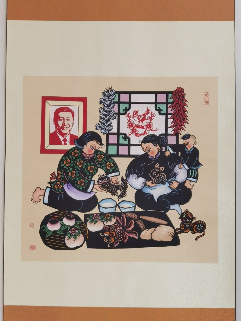 好日子