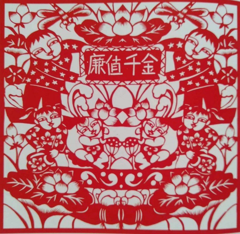 廉值千金