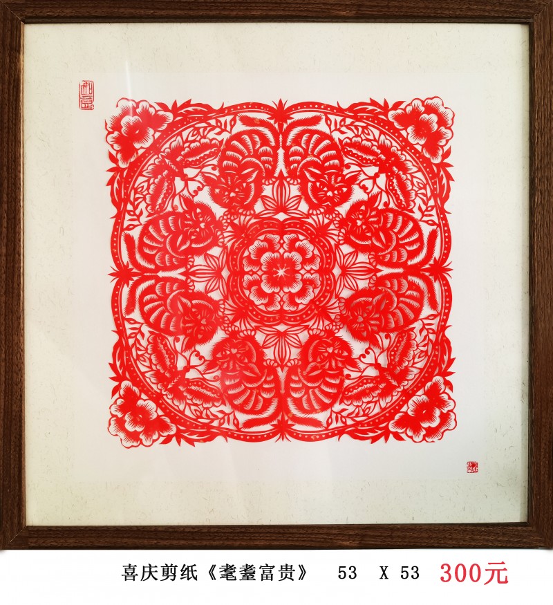 微信图片_20230106105426