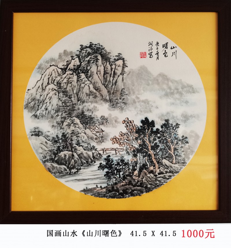 微信图片_202301061053511