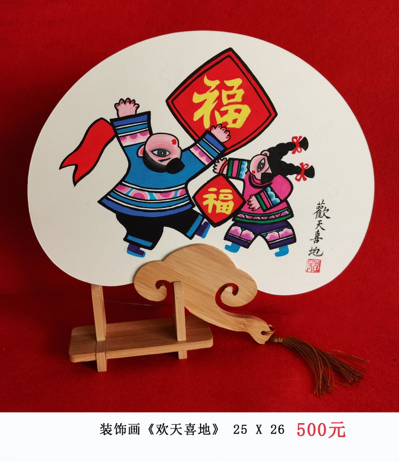 微信图片_202301061053522