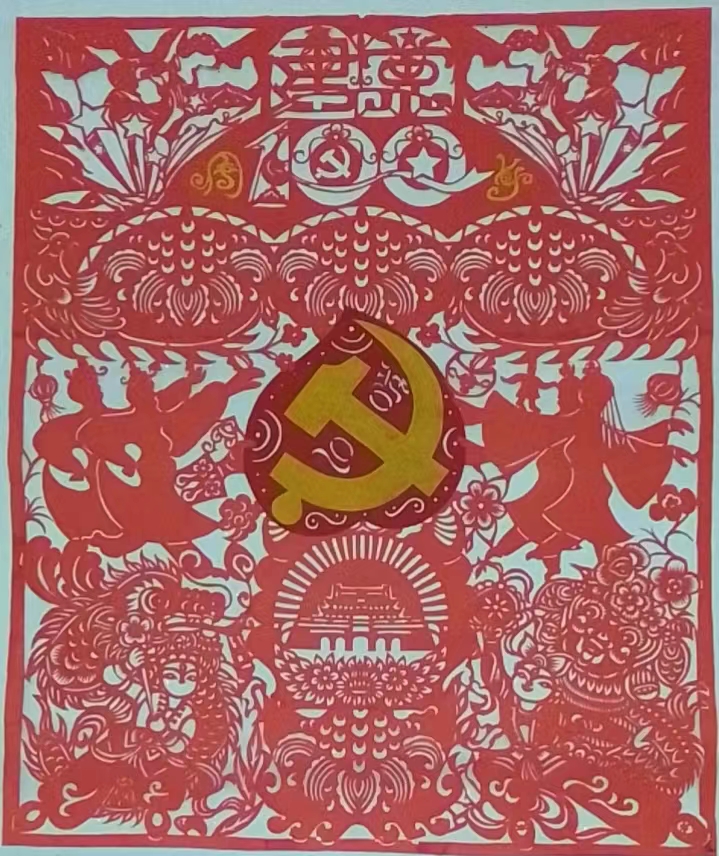 百年华诞