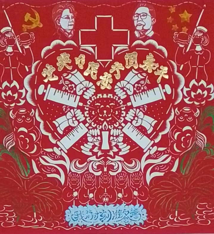 党英明民安宁国泰平