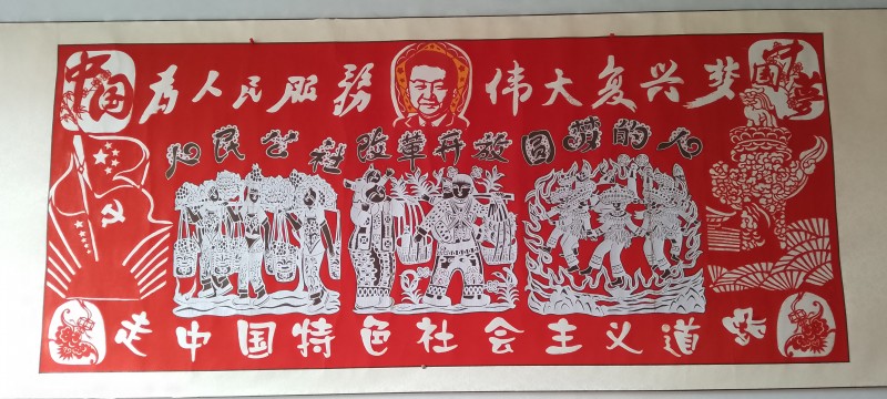 走中国特色社会主义道路