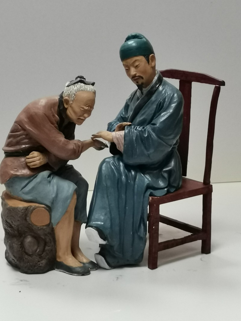 郎中