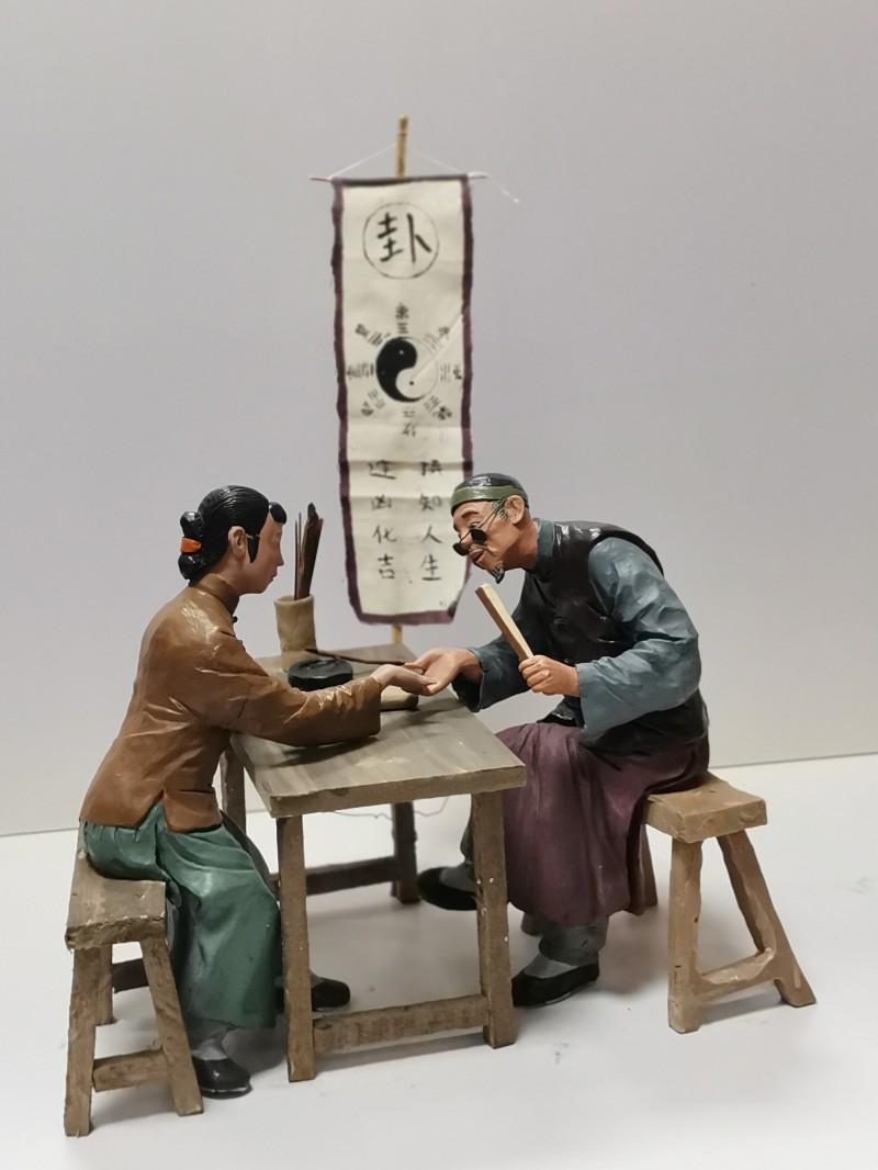 算卦