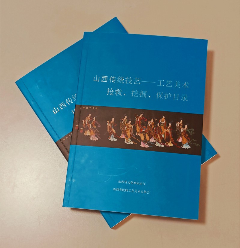 微信图片_20240607112005